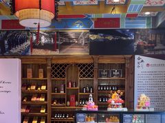 -和源祥·日照菜扛把子(万平口一店)