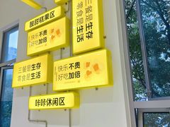 -咻啵翔翔零食基地(万达广场店)