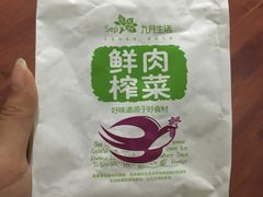 -九月生活(江汉店)