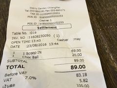 账单-莓园冰淇淋店