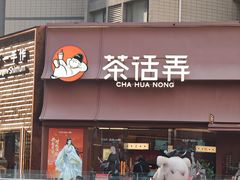 -中贸广场