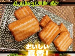 -新荣记(西溪湿地店)