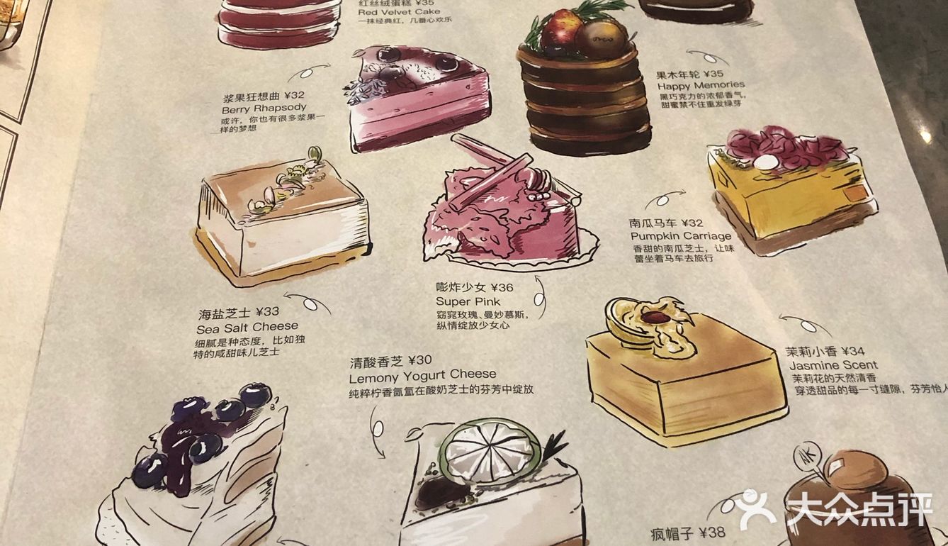 分享一组原图