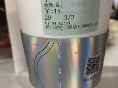 -古茗(前进西路店)