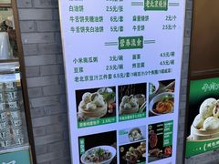 -黑窑厂糖油饼烤鸭·清真菜(旗舰店)