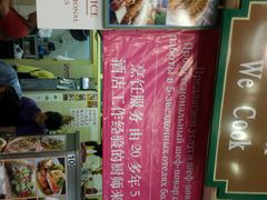 android_upload_pic-班赞海鲜市场