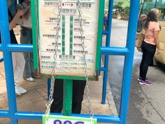 -香港永倫800酒店
