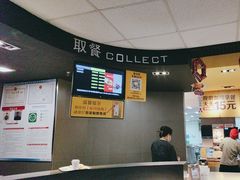 -麦当劳(中山大道中店)