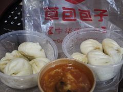 -草包包子铺(宽厚里店)
