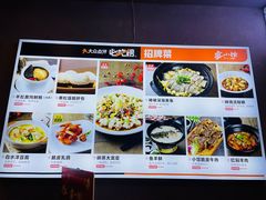 -宴小馆·小海鲜青岛菜(五四广场店)