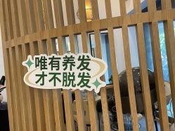 -章光101防脱养发荟