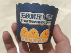 -福田卓悦INTOWN购物中心