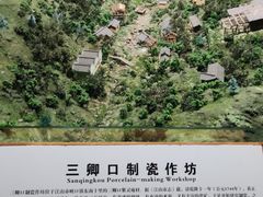 -衢州市博物馆
