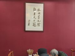 -奎元馆.百年奎元.非遗传承(西湖边的解放路店)