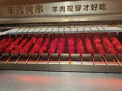 -丰茂烤串(港旅店)