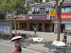 -马鹦路(地铁站)