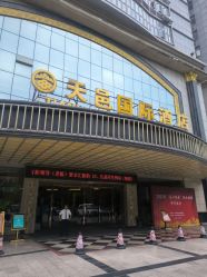 -天邑国际酒店·宴会厅