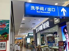 -友阿国际广场(邵阳店)