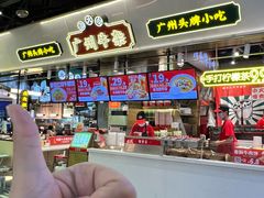 -卤大叔·广州牛杂(壹方城店)