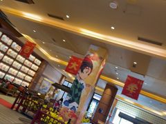 -大江户·温泉洗浴(浑南店)