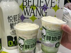 -兵立王鲜果茶·奶茶(文庙店)
