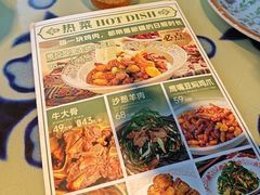 -撒拉花儿·新疆菜·清真(太阳宫店)