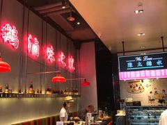 -陈鹏鹏潮汕菜(宝安机场T3航站楼店)