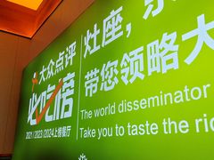 -灶座小锅烀饼·铁锅炖(全国总店)