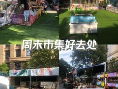 -中建幸福空间