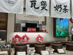-李山山茶事(景枫店)