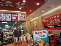-塔斯汀中国汉堡(南京信息工程大学店)