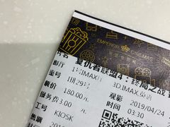 -英皇电影城(英皇集团中心IMAX店)