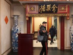 -北京全聚德(王府井店)