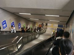 -竹子林(地铁站)