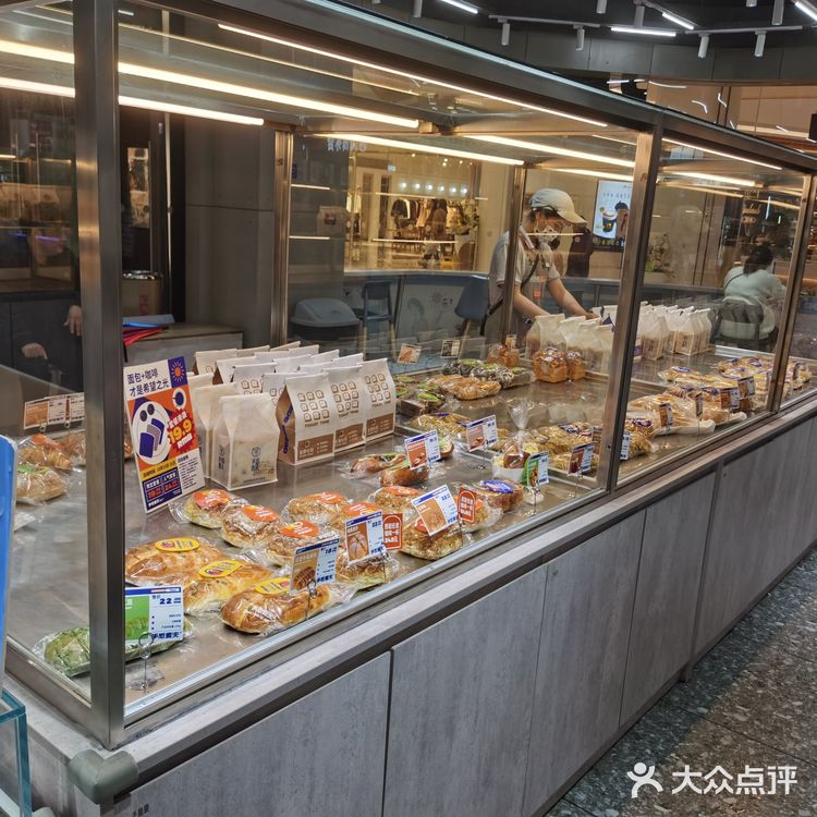 手感麦夫#长沙本地面包店#长沙本地美食推荐#手工面包