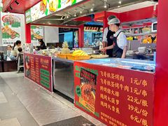 -怪噜范·贵阳小吃大排档(金源旗舰店)