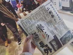 土豆-乐乐姐超级土豆(中关村5号店)