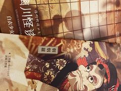 -作幺探案馆·剧本杀实景搜证