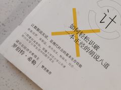 -倦勤咖啡(中山南路店)