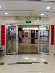 -复旦大学附属妇产科医院(杨浦院区)