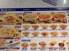 -粉小主·贵州酸汤牛肉粉(南京仙林金鹰店)