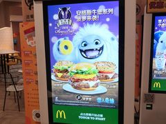 -麦当劳(华融店)