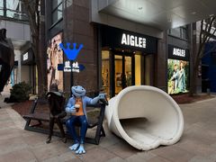 -中粮·祥云小镇