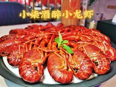 -钳小柒·小龙虾蓝龙王烧烤夜宵(长寿路店)