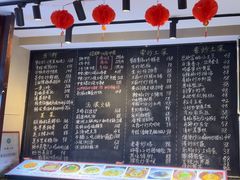 -王捌小院(红花坡店)