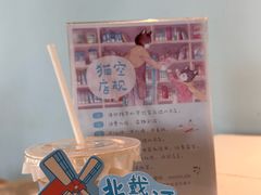 -猫的天空之城概念书店(北戴河蔚蓝海岸店)