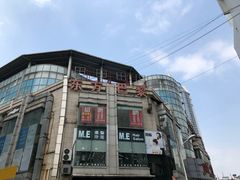 -东方巴黎购物广场