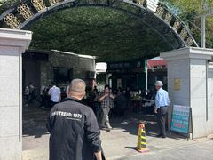 -托克逊老四号餐厅