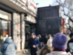 -天泽祥·鼓楼馒头(鼓楼店)