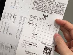 账单-喜茶(永旺梦乐城店)